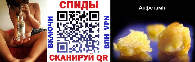 Amphetamine VHQ  магазин продажи   Шахунья 