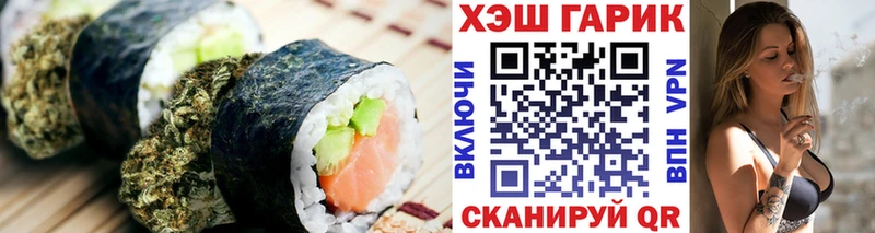 Cannafood марихуана  Шахунья 