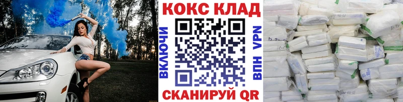 даркнет наркотические препараты  купить наркотик  Шахунья  COCAIN Эквадор 