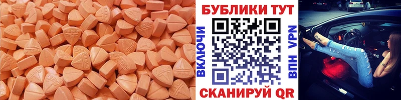 сколько стоит  Шахунья  ЭКСТАЗИ VHQ 