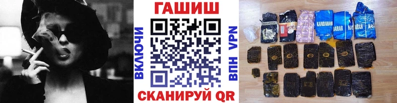 ГАШИШ ice o lator  shop как зайти  Шахунья 