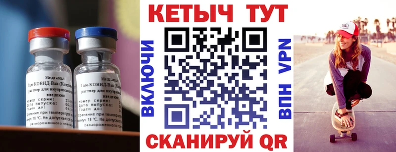 Кетамин VHQ  Шахунья 