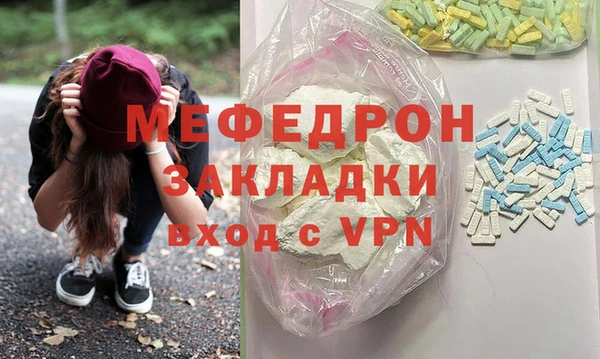 PSILOCYBIN Красноперекопск