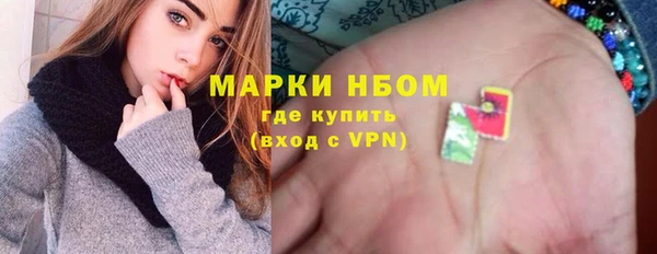 спайс Шали