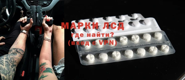 PSILOCYBIN Красноперекопск