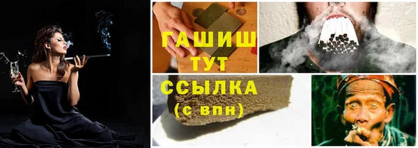 прущая мука Краснослободск