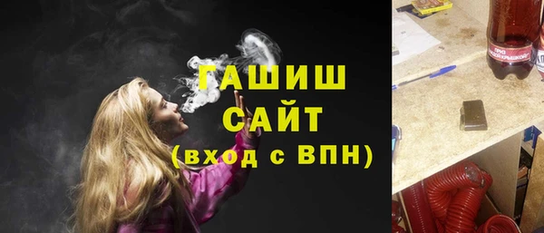 PSILOCYBIN Красноперекопск