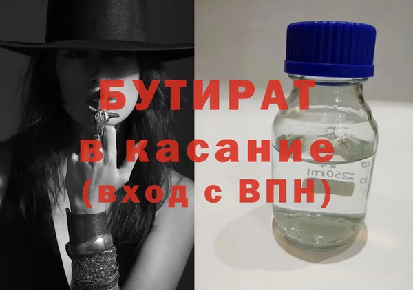 не бодяженный Костерёво