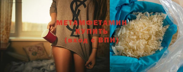 PSILOCYBIN Красноперекопск