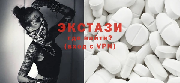 прущая мука Краснослободск