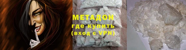 спайс Шали