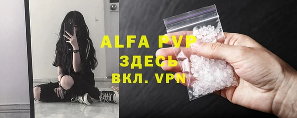 прущая мука Краснослободск