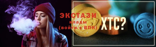 прущая мука Краснослободск