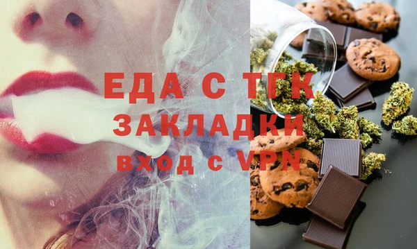 прущая мука Краснослободск