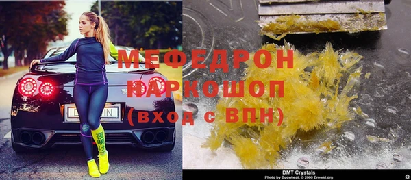 прущая мука Краснослободск
