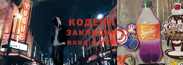 дживик Краснотурьинск