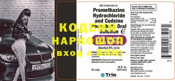 PSILOCYBIN Красноперекопск