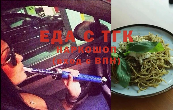 прущая мука Краснослободск