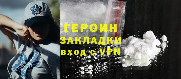 шишки Шадринск