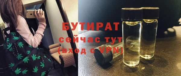 MDMA Premium VHQ Шарыпово