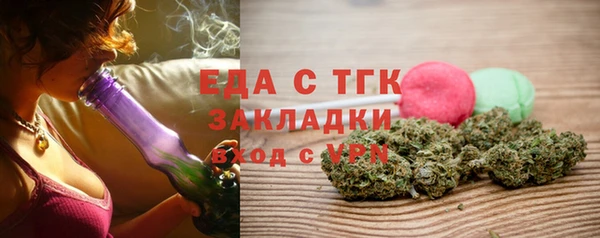 дживик Краснотурьинск