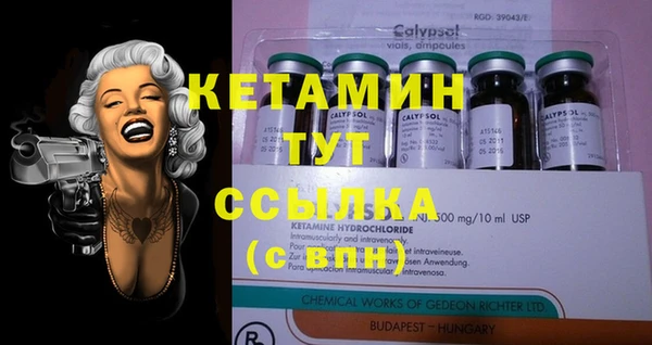 прущая мука Краснослободск