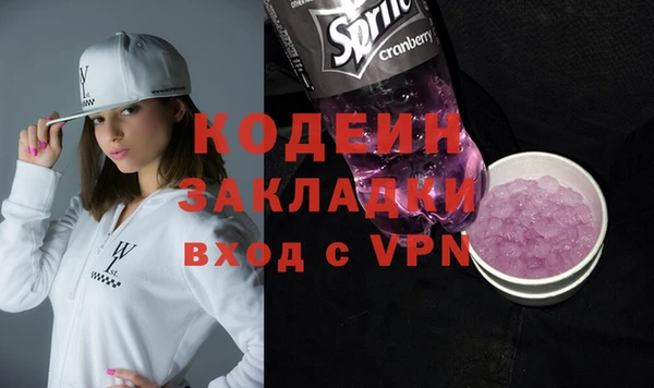 прущая мука Краснослободск