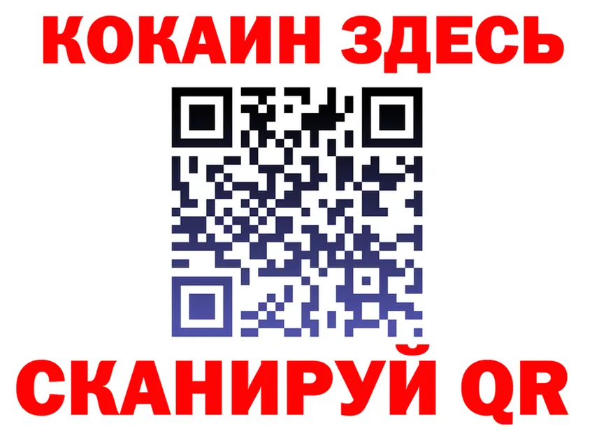 Героин VHQ зеркало мориарти блэк спрут Шахунья