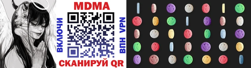 купить наркоту  Шахунья  MDMA VHQ 
