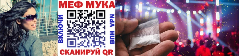 блэк спрут ССЫЛКА  Шахунья  МЕФ mephedrone 