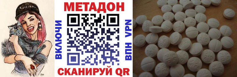 Метадон белоснежный  Шахунья 