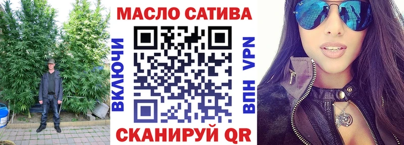 ТГК гашишное масло  Шахунья 